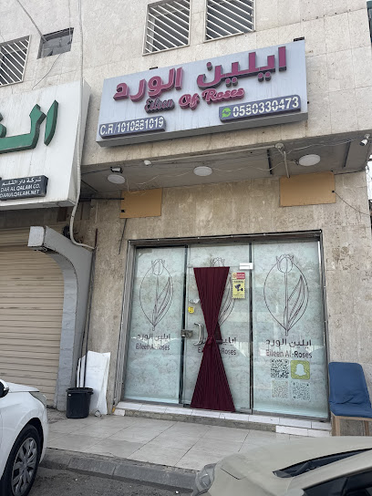 حفلات - متجر ورد الرياض - ايلين الورد - بالون - توصيل بنفس اليوم وتخفيضات مستمرة_ تابي وتمار إستقبال الطلبات على مدار 24ساعة