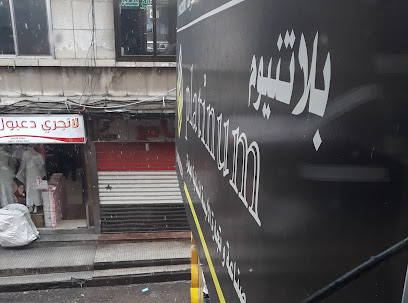 للألبسة النسائية الجاهزة،جملة،Platinum