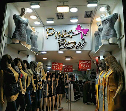 Pink Bow جملة