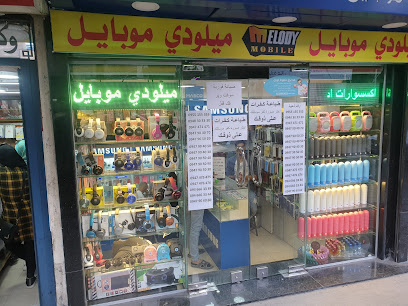 Melody mobile ميلودي موبايل