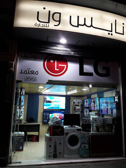 الشعلان للتجارة