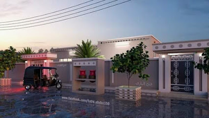 كرانيش للزهور