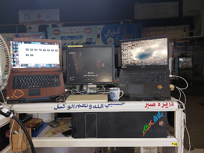 الخرطوم العربي جاكسن