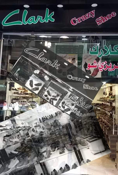 كريزي شو & كلارك