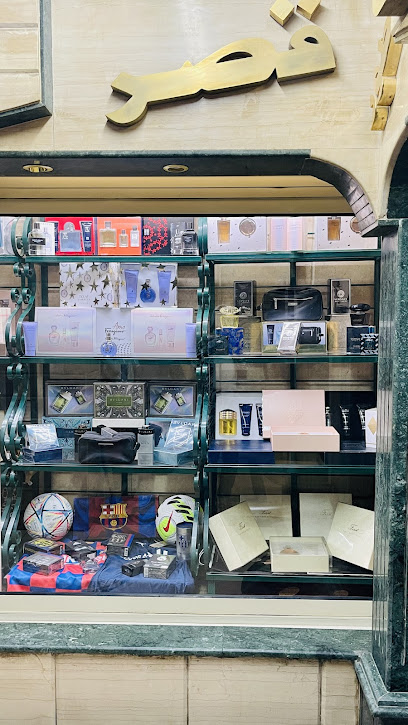 قصر ظاظا للعطور