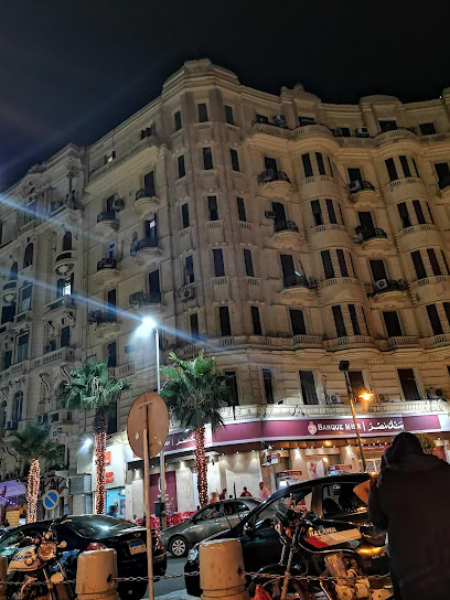 التالته شمال للملابس الرياضية