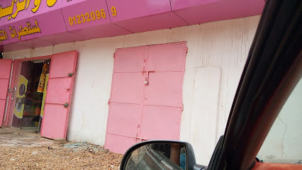 شيلة العديل و الزين