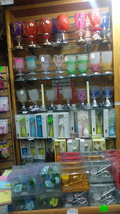 أبو كريم . العاب أطفال