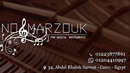 Piano Marzouk Music Store الآلات الموسيقية