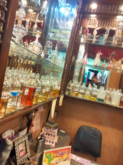 Egyptian Bazaar