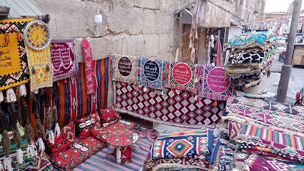 محلات كحيل كاربت