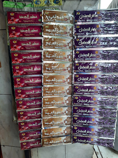 Sudanese products Mahmoud Al-MasryCairo Abdeen محمود للمنتجات السودانية عابدين