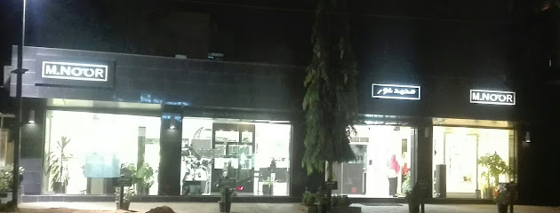 محمد نور للبصريات (فرع الرياض)