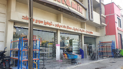 ديناميك بغداد