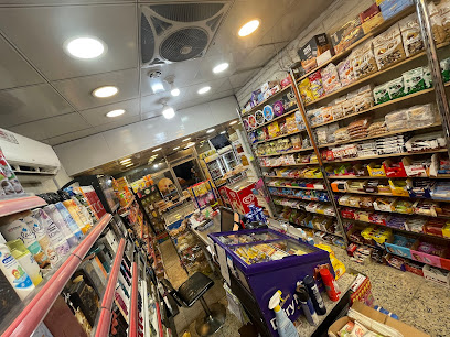 قف و تسوق stop & shop