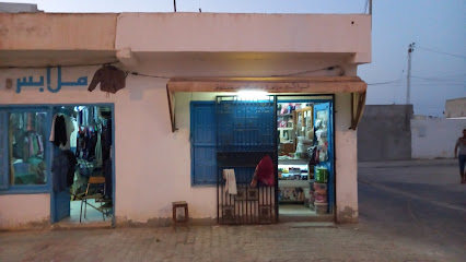 Chahla