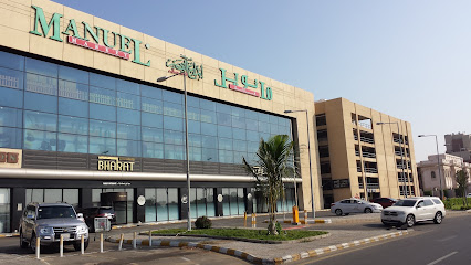 ستارز أفينيو