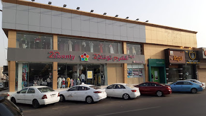 الهرم تونتي جده