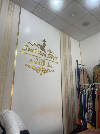 Soukaina style (haute couture)