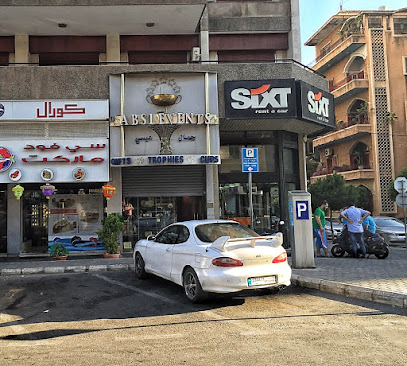 عبسي للميداليات و الدروع