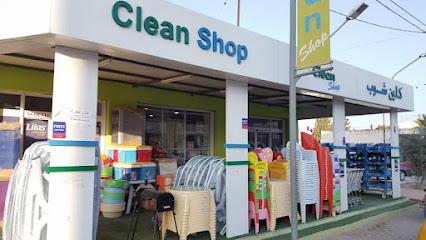 Clean Shop