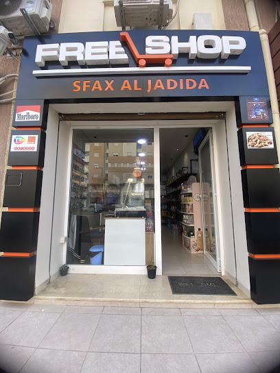 Free shop SFAX AL JADIDA 1