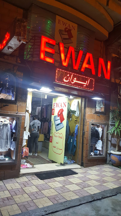 محل M.and.gللملابس