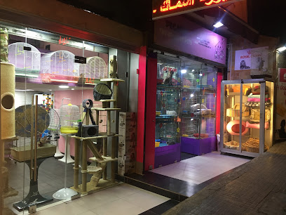 PEGASUS Pets Shop