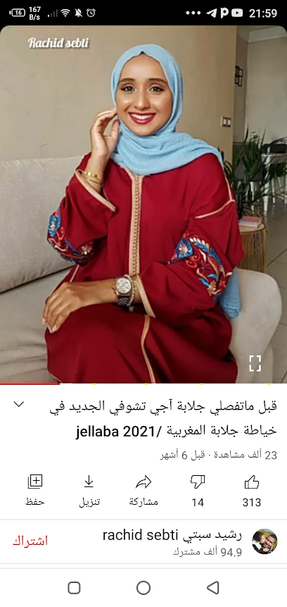 خياطة الزي التقليدي