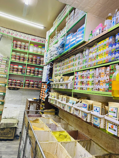 معشبة الحاج المختار بناني