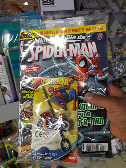 كارفور ماركت - صفاقس الجديدة