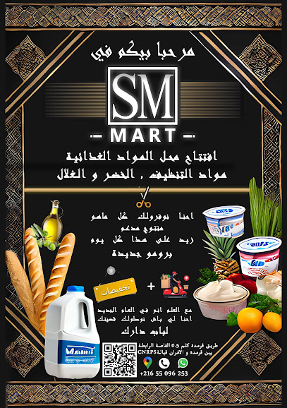 SM Mart
