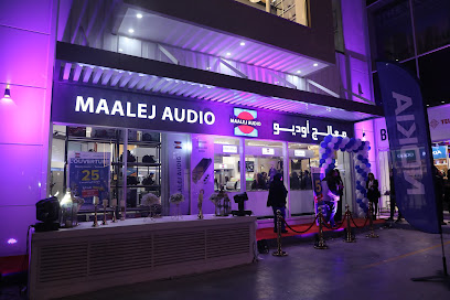 معالج أوديو