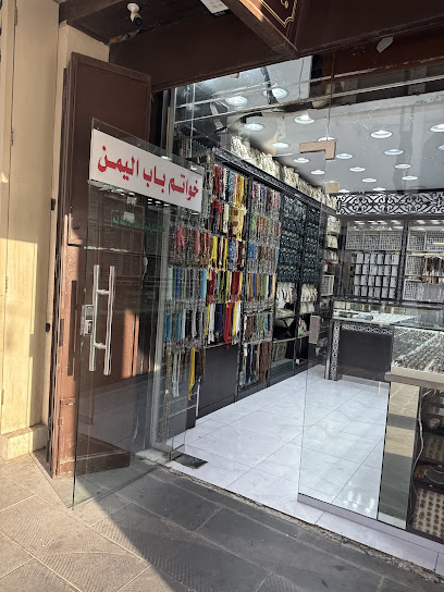 جده البلد شارع قابل