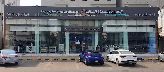 الزقزوق للأجهزة المنزلية - معرض الأربعين جدة