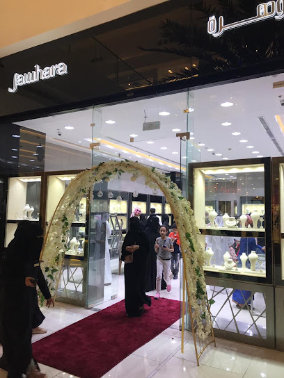 Jawhara Jewellery - Jeddah