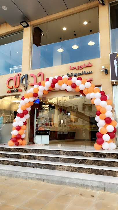 توب إفنت Top_event