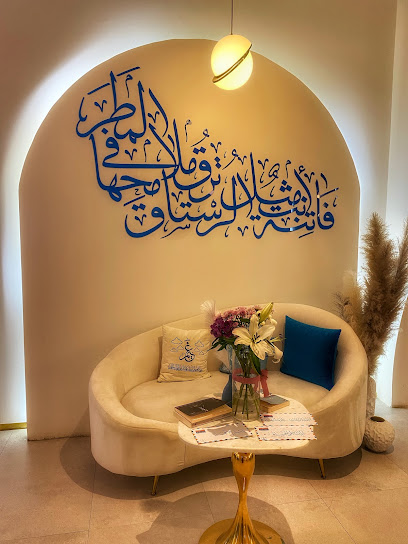 غيم كافيه