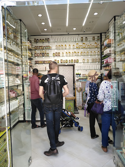 Nadifi Argan Shop 7