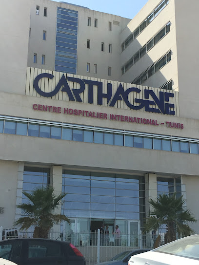 المركز الإستشفائي الدولي قرطاجنة