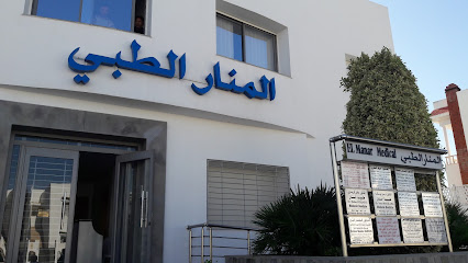 المنار الطبي Manar Medical