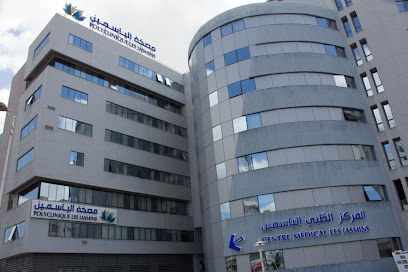 مصحة الياسمين