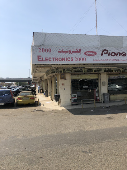 كهربائي 2000 إلكترونيات سيارات