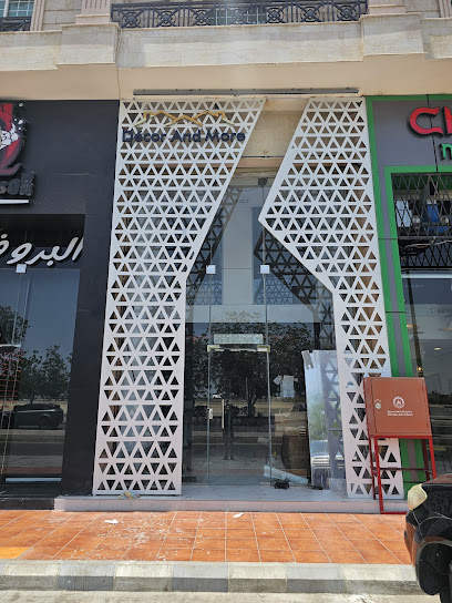 Decor and more ksa / ديكور واكثر - جدة