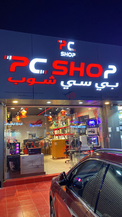 بي سي شوب KH1 - PC SHOP