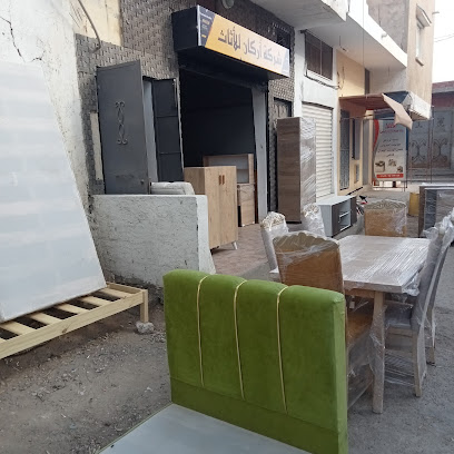 شركة اركان للأثاث الحامة
