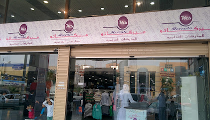 ميركاتو | جدة - الفيصلية