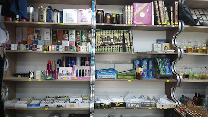 محل الاستقامة