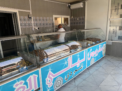 مقروض المسعودي