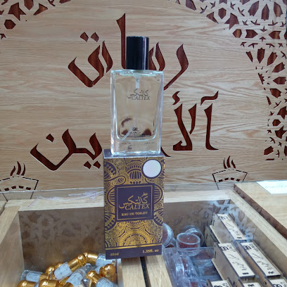 رواق الأخوين